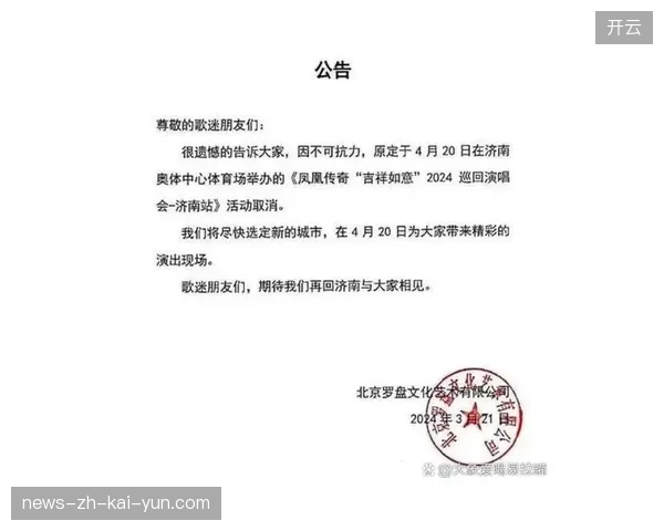 为何越来越多赛事主办方摒弃单一内容采集模式并选择分账授权？