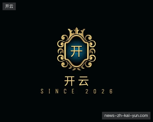 探索开云中国官网