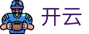 开云 - 官方网站首页 - 中国官方手机版登录